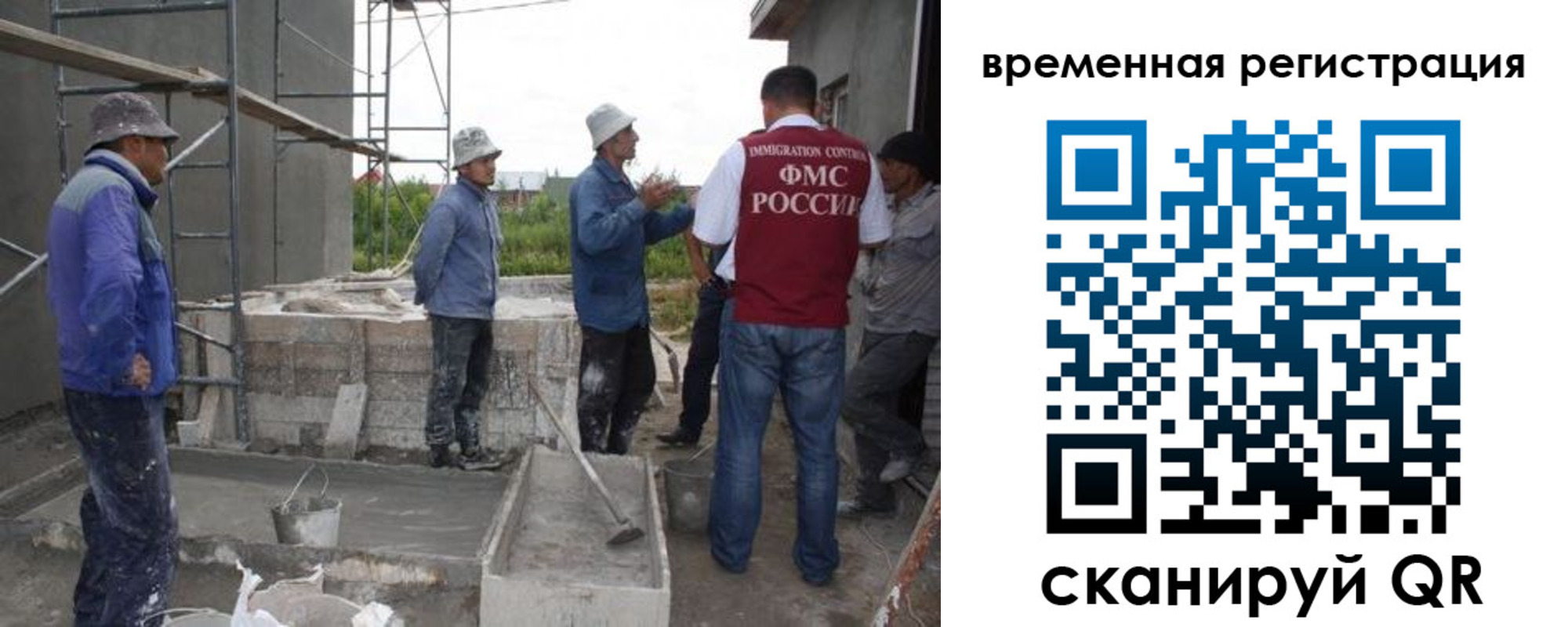 прописка для военкомата в Магнитогорске