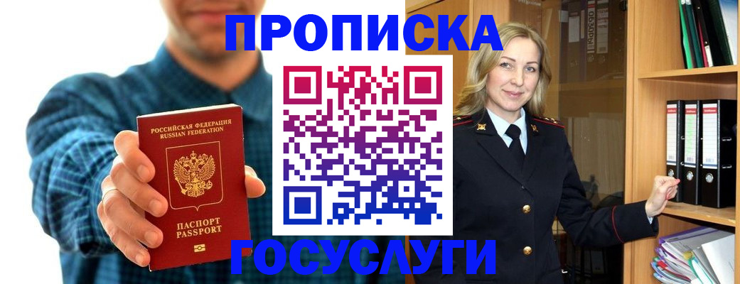 регистрация для дет. сада в Магнитогорске