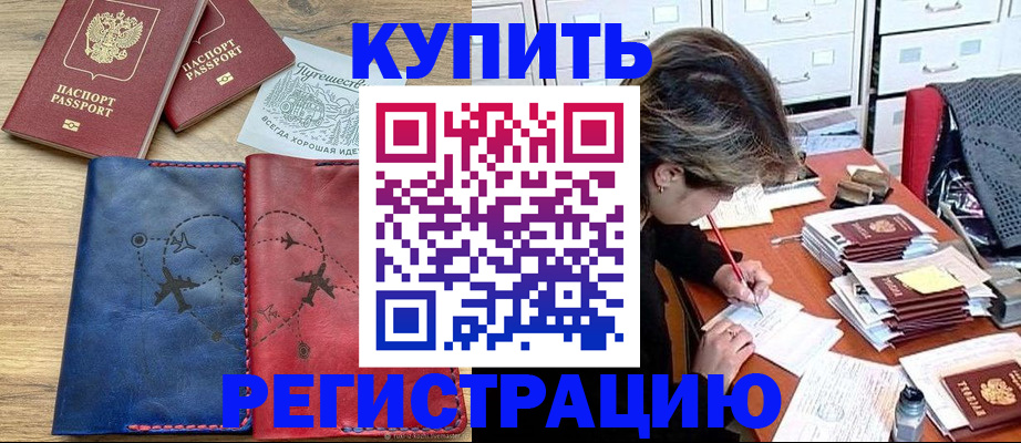 регистрация для дет. сада в Магнитогорске